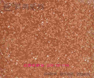 江苏红砂岩 JSR-2E-104