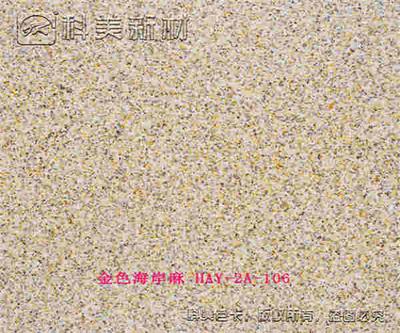 金色海岸麻 HAY-2A-106