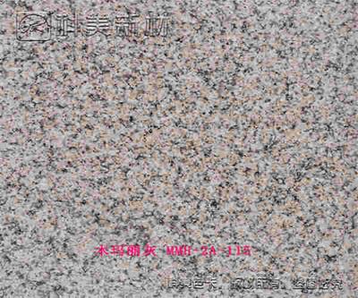 木玛丽灰 MMH-2A-115