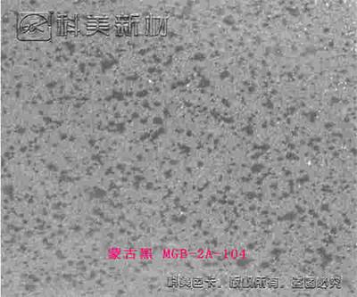 蒙古黑 MGB-2A-104