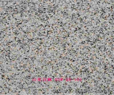 山东白麻 SDW-2E-101