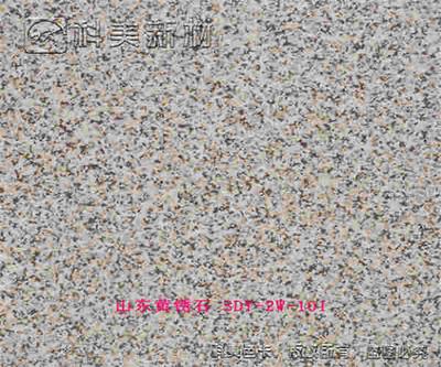 山东黄锈石 SDY-2W-101