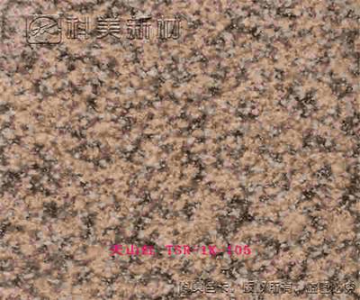 天山红 TSR-1K-105